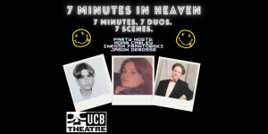 7MinutesinHeavenNoDate